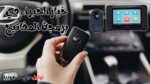 أحدث جهاز برمجة مفاتيح السيارات أوتيل MaxiIM IM508S