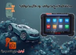 أداة برمجة مفاتيح السيارات Autel MaxiIM IM608 PRO II