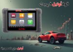جهاز تشخيص أعطال السيارات Autel DS808K