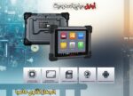 جهاز فحص السيارات Autel MaxiSys MS908SP II