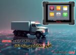 جهاز فحص الشاحنات Autel MaxiSYS MS908CV-8