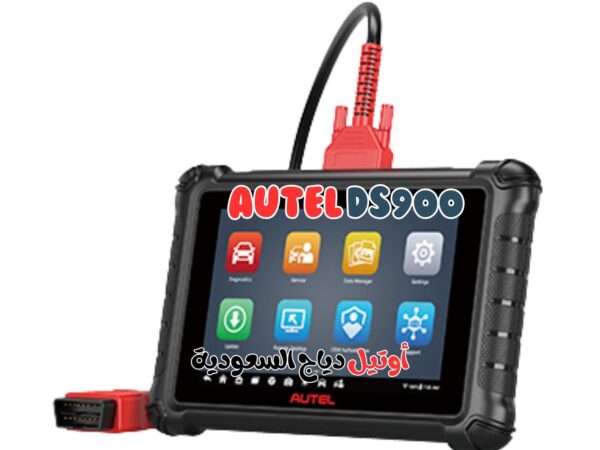 أقوى أداة فحص وبرمجة سيارات Autel MaxiDAS DS900