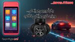 جهاز برمجة إطارات السيارات Autel Maxi TPMS 600