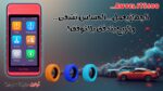 جهاز برمجة إطارات السيارات Autel Maxi TPMS 600