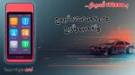 جهاز برمجة إطارات السيارات Autel Maxi TPMS 600