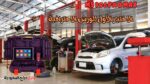 جهاز فحص السيارات أوتيل ماكسيس MS 906 Pro MAX