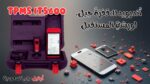 جهاز فحص كفرات السيارة TPMS ITS600