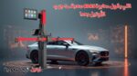 جهاز محاذاة عجلات السيارات Autel 3D ومعايرة أنظمة ADAS